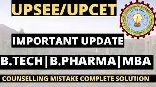 counselling mistake Any problem complete Solution UPCET/UPSEE