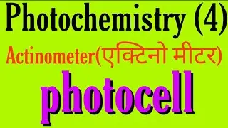 Actinometer in photochemistry, photocell in photochemistry bsc 2nd year physical chemistry notes kno