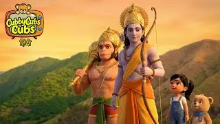 Save Aravali | श्री राम और हनुमान जी Kids Story | बच्चों की कहानियाँ | Environmental Awareness
