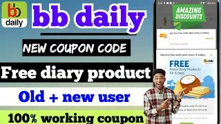 BB daily app se free mai order kaise kare | bb daily app | bb daily free milk offer | big basket app