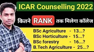 ICAR Expected cutoff 2022 Ug | icar aieea ug cutoff for bsc agriculture | Icar counselling 2022