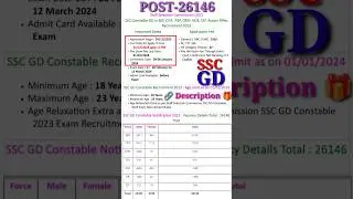 SSC Constable GD Recruitment 2023 &ndash; Apply Online for 26146 Posts 🚔👮&zwj;♂️🚓🚨