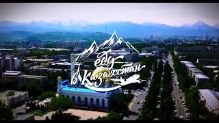 &laquo;Еду в Казахстан&raquo;: гора Медеу