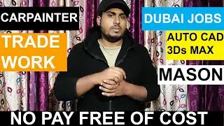 #Short Job in Dubai free | No Pay free of Cost | AutoCAD | Trade work Mason | All job topics #dubai