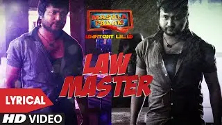 Law Master Lyrical Video Song  || Masala Padam || Mirchi Shiva, Bobby Simha, Gaurav, Lakshmi Devy