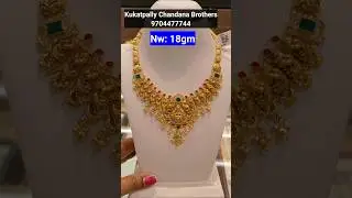 😲 18gm #ChandanaBrothers Lightweight #Gold Necklace Designs l Latest #Necklace Model #aakshyatritiya