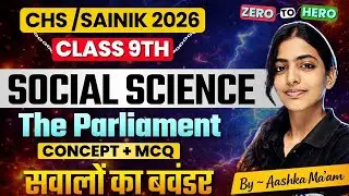 The Parliament | CHS 9th Social Science Syllabus Free Class | BHU CHS, Sainik Preparation 2026