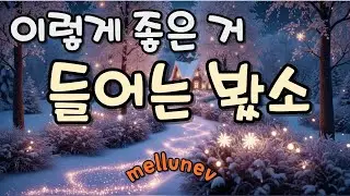 [Playlist]🎵 Музыка для души /🍵 Эмоциональный поп / Исцеляющая музыка / Спокойные мелодии💕
