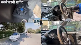CHEAPEST CAR MODIFICATION |CAR DRIFT | cheapest car spare parts in Naharpur market Delhi