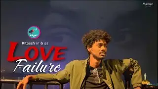 Riteesh Love Failure Video Song | AWAAZ TV