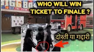 WHO WILL WIN TICKET TO FINALE ? | DIPIKA, SREESANTH, KARANVEER ? | BIGG BOSS 12 LIVE