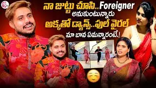 Dr.Tarun Vundavalli Exclusive Interview | SumanTV Suvarna |  ⁨@SumanTVEntertainment⁩