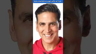 इन Actors के पास है सबसे ज्यादा Paisa ByBolly_tube