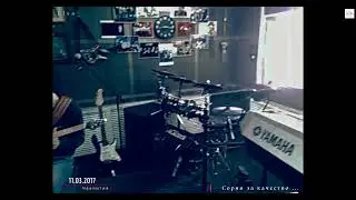 Free Band...