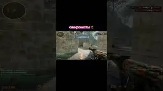 Красиво прилегли, да ? #cs2 #girlplayer #csgo #приколыcsgo #wtfcsgo #игры #ксго