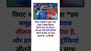 India 🆚 new zealand #INDvsNZ#IndiaNewZealand #INDvNZ #Cricket #T20Cricket #ODICricket #shorts #news