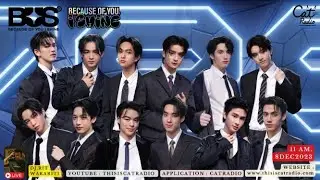 #catinterview BUS เพลง Because of You, I Shine  #catradio @TADALABELS