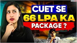 Want 66 LPA?  Best CUET UG Courses You Must Choose