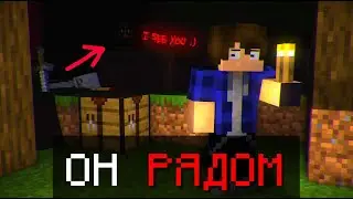 ОН ПРЕСЛЕДУЕТ МЕНЯ - Minecraft Mimicer Horror mod 1.19.2