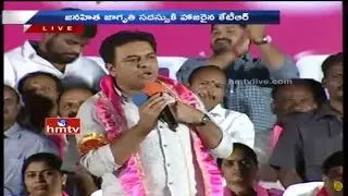 Minister KTR Excellent Speech at TRS Public Meeting In Tandur | Vikarabad Dist | HMTV