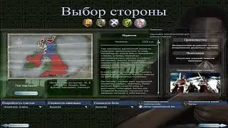 Топ 5 фракций в Medieval II: Total War Britannia из DLC Kingdoms.