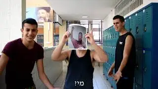 יאללה הכתרה כ' מטכ