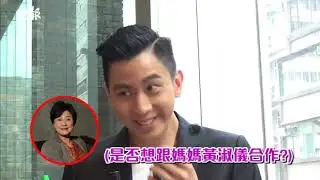 31歲徐肇平抗拒簽長約︰聽到簽8年都驚
