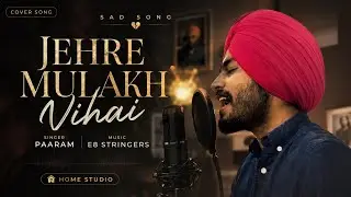 JERHE MULAKH VIHAI |PARMINDER PREMI | DEBI MUKHSUSPURI |PREMIBALWANT | 2019