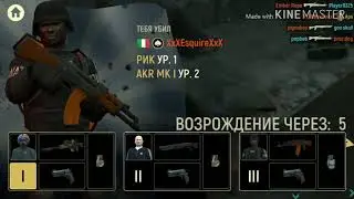 Tacticool. Топ pvp 5 на 5. Android