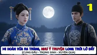 1 | MI HOÀN VỪA RA TRANG NHƯ Ý TRUYỆN LONG TRỜI LỞ ĐẤT #truyenaudio #truyệncổđại #ngôntình #cung_đấu