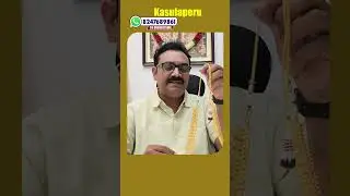 పాతకాలం నాటి Gold Kasulaperu Collection