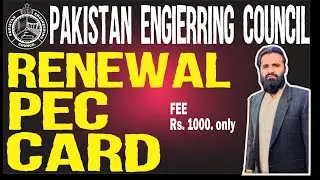 How to Renewal PEC Card || PEC Card renewal 2021
