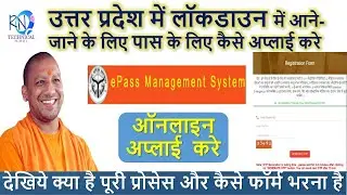 LOCKDOWN E-PASS FOR UTTAR PRADESH || APPLY ONLINE & GET E-PASS FOR MOVEMENT || RN TECHNICAL-HINDI ||