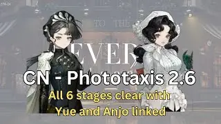 CN Phototaxis 2.6 - All stages cleared with Yue and Anjo - Reverse 1999