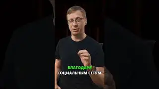 Гуру в соцсетях: Без яхты и джета ты не эксперт?