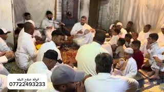 فرقة صلاح المله