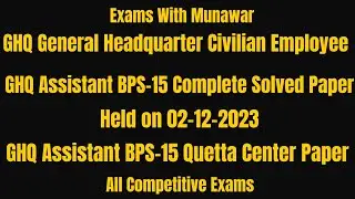 GHQ Assistant (BPS-15) Quetta Center Complete Solved Paper Held on 02/12/ 2023