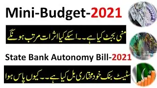 Mini-Budget-2021 | Controversial State Bank of Pakistan (SBP) Amendment Bill Explained in Urdu/Hindi