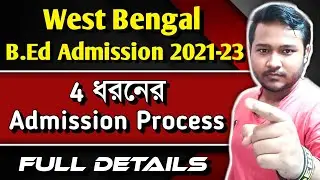 WB B.Ed ADMISSION 2021🔥| b.ed admission 2021|wbuttepa calcutta burdwan university b.ed admission2021
