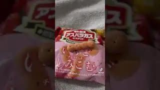 Вкусняшки из Японии - Tokyo Treat #вкусняшки #японскиесладости #japansnacks #еда#foodvlog #foodlover