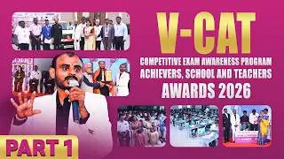V-CAT 2026: Competitive Exam Awareness Program & Achievers Awards | Coimbatore - Vari Academy