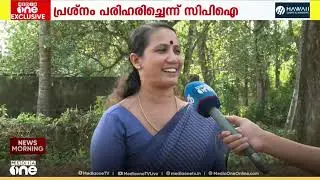 'പട്ടാമ്പി MLA മുഹമ്മദ് മുഹ്സിനും പാർട്ടിയും തമ്മിലുഉള്ള അഭിപ്രായ വ്യത്യാസങ്ങൾ പരിഹരിച്ചു'
