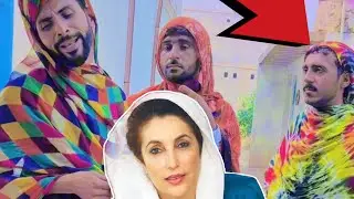 Bibi Benazir income 💸 Phir Aa Gai😂
