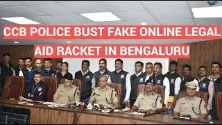 FAKE ONLINE LEGAL AID SERVICES |BENGALURU CITY POLICE| CCB | NAMMA POLICE NEWS | CREDOPRESS MEDIA |