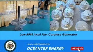 Axial Flux, Gearless, direct drive, low RPM High Efficiency Low Mechanical Resistance Energy Loss,