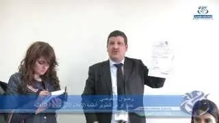 بداية العمل بالسجل الوطني الآلي للحالة المدنية