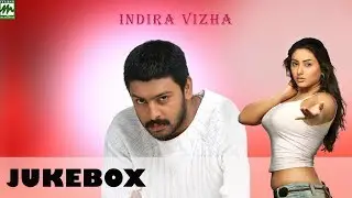 Indira Vizha - Jukebox | Srikanth | Namitha | Yadheesh | K. Rajeshwar | Mass Audios