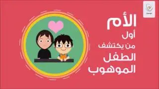 اذاعة  الموهبة الابتدائية الخامسة ببقيق