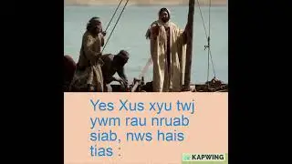 Lub #MooZoo raws li Mas Kos 8: 11-13 #Gospel #Catholicism #Hmong #CatholicReels #shorts