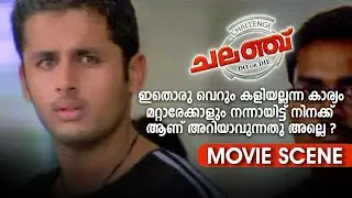 Challenge Movie Scene |Nithin | Genelia D 'Souza | S S Rajamouli
